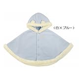 [ミキハウス] MIKIHOUSE 【ミキハウス(ベビー)】 お耳付きフードのあったかファーマント (70-85cm) 43-3803-731 白×ブルー
