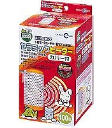 Amazon | マルカン セラミックヒーター100W 輻射式 カバー付 ＋