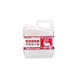 サラヤ:サラヤ 食品添加物アルコール製剤 アルペット手指消毒用 5L 41358 型式:41358