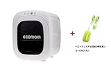 Ecomom Bottle Sterilizer ECO-33 [紫外線殺菌機能+PTC・ヒーターファン乾燥方式] 補乳瓶の消毒機 +ベビーアンドアイ回転の哺乳瓶ソル 220v/60Hz (海外直送品
