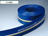 十川産業 ホース エコフラットホース ECO-75-100M