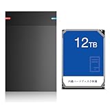 外付けhdd 12TB USB3.0 ポータブルHDD 3.5インチ ハードディスク 外付け テレビ録画用 超高速データ転送 PC/PS4/4K対応