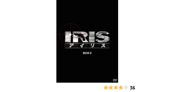 新商品 未開封 アイリス The Last Dvd 人気絶頂