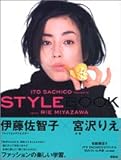 Style book