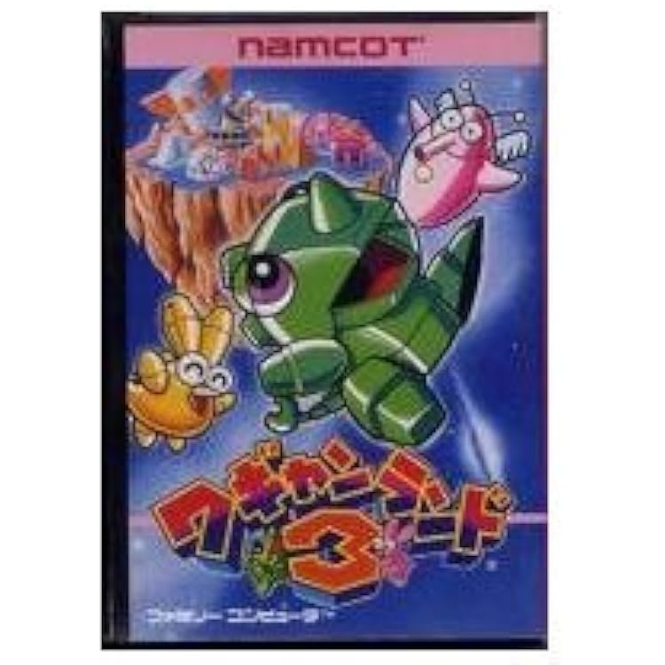 Amazon.co.jp: ワギャンランド : ゲーム