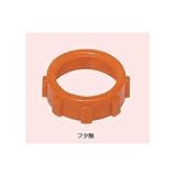 未来工業 ポリカブッシング (絶縁ブッシング)ZVO-39 50個