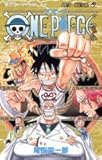 ONE PIECE 巻45 by rachel