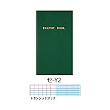 コクヨ レベルブック(野帳・手簿) セ-Y2 トランシットブック/10冊入
