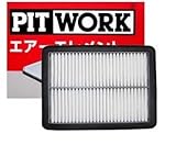 PIT WORK(ピットワーク) エアフィルター 日産 シーマ 型式FGY33用 AY120-NS011