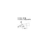 GU52729 FX-951、FX-952用交換こて先