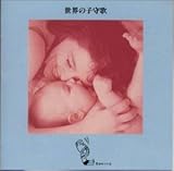 ���E�̎q���