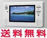 ツインバード 9型浴室テレビ 【VB-J901型】 TWINBIRD 地域限定設置工事可能