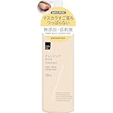 マツキヨ クレンジングオイル 本体 250ml