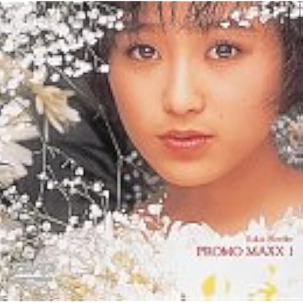 新品未開封 酒井法子 COMPLETE DVD-BOX 予約限定生産 希少レア Amazon