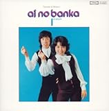 ���̔҉�/�Ȃ�&�݂ǂ�t�@�[�X�g�E�A���o��