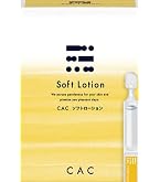 Amazon | CAC ベースローション | CAC | 化粧水 通販