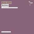 ペルト:ANIMA サクソフォン四重奏曲と編曲集