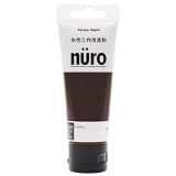 カンペハピオ ヌーロ(nuro) こげちゃ色 70ML