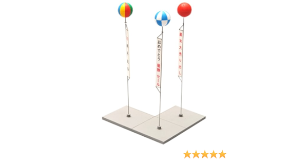 Amazon トミーテック ジオコレ 情景コレクション 情景小物066 アドバルーン ジオラマ用品 鉄道模型 通販