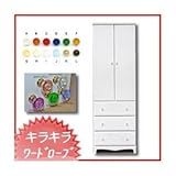 カラフルワードロープ 服吊 60cm幅 （カラー：ホワイト 取っ手：スケルトンレッド×全8個） 【日本製/完成品】【代引不可】