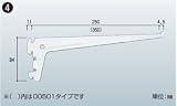 スガツネ工業　棚受　350mm　エレメントシステム