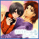 �w�����������̗��`Lover Song�`Vol.3�x