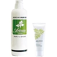 Amazon.co.jp: アルテニーニ ローション : ビューティー