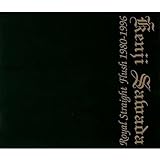 Royal Straight Flush 1980-1996(SHM-CD)
