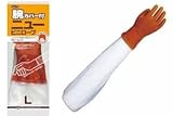 【10双セット販売】ショーワグローブ　No645 腕カバー付ニュービニローブ オレンジ 柔らかさと丈夫さを兼ね備えたニュービニローブの腕カバー付き (L)