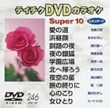 �e�C�`�NDVD�J���I�P �X�[�p�[10