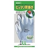 （まとめ） ショーワ ピッタリ背抜き LL ブルー NO260-LLB 1双 【×10セット】 生活用品 インテリア 雑貨 花 ガーデニング その他のガーデニング用品 [並行輸入品]