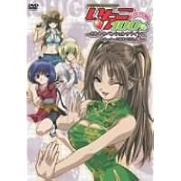いちご100% スペシャルDVD グッズ　まとめ売り b0027zcjau.jpg