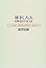 旅をした人―星野道夫の生と死 旅をした人―星野道夫の生と死