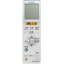 【新品】三菱ルームエアコン　霧ヶ峰　リモコン　AAG192 楽天市場】三菱 ルームエアコン 霧ヶ峰用 リモコン AAG192(M21