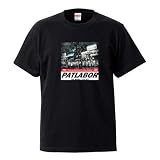 [機動警察パトレイバー] 新潟駅万代口駅舎コラボ企画Tシャツ（M）