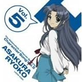 TVアニメ「涼宮ハルヒの憂鬱」キャラクターソングVol.5 朝倉涼子