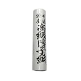 障子紙 長門 美濃判