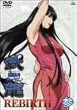 �i�����_ ���� REBIRTH �Q