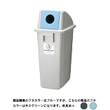 ECO・環境問題対策：セキスイ：エコダスター　#60　本体(袋止め付)・フタセット(ビン・カン用)：　DSP6H+DSFR6H