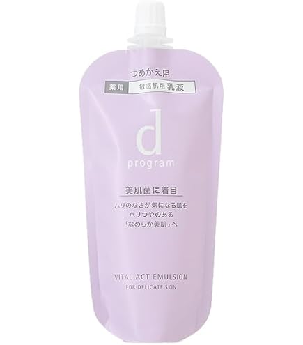 Amazon | 資生堂 dプログラム バイタルアクト ローション