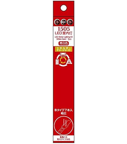 Amazon | ポポンデッタ Nゲージ LED室内灯 エネルギーチャージャー付