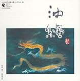 �R�����r�A�M�y���ȃZ���N�V����20 ����