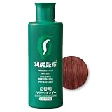 Sastty[白髪用] 利尻カラーシャンプー 200ml(ライトブラウン)