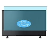 2枚 VacFun ブルーライトカット フィルム ， 東芝 TOSHIBA REGZA 32S24 32インチ tv 向けの ブルーライトカットフィルム 保護フィルム 液晶保護フィルム（非 ガラスフィルム 強化ガラス ガラス ケース カバー ） 改善版