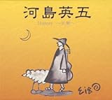 �͓��p�� History �`�V���`