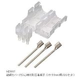 明工社 絶縁カバー付3心棒状形圧着端子 3.5・5.5m㎡用 /20セット MZ6687