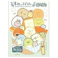 Amazon Co Jp 売れ筋ランキング ぬりえ の中で最も人気のある商品です