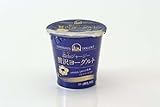 蒜山ジャージー贅沢ヨーグルト１０個