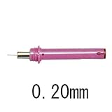 ラピッドグラフIPL（ペン先のみ）755-020_0.2mm：【製図用品】：210-0292
