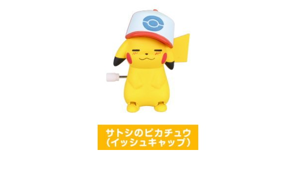 Amazon とことこピカチュウ Movie th Ver 劇場版ポケットモンスター キミにきめた 4 サトシのピカチュウ イッシュキャップ 単品 カプセル玩具 おもちゃ
